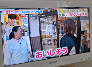 ヒルナンデス!いとうあさこさん大久保佳代子さん