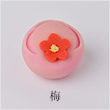 上生菓子梅